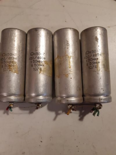 Лот: 20770728. Фото: 1. Конденсаторы К50-7 450/495В 50мкФ... Конденсаторы