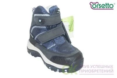 Лот: 14914956. Фото: 1. Ботинки зимние Орсетто 33 р. Ботинки