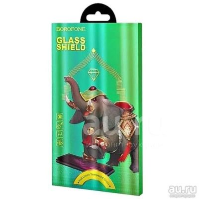Лот: 18520013. Фото: 1. Защитное стекло Borofone Elephant... Защитные стёкла, защитные плёнки