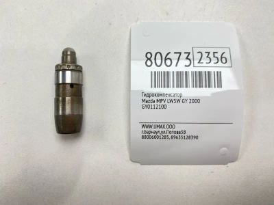 Лот: 21395604. Фото: 1. Гидрокомпенсатор Mazda Mpv 2000... Двигатель и элементы двигателя