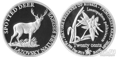 Лот: 18519896. Фото: 1. Инвестиционная серебряная монета... Памятные медали