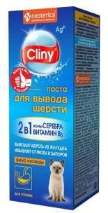 Лот: 16212604. Фото: 1. Паста д/выгонки шерсти д/кош КУРИЦА... Другое (животные и уход)
