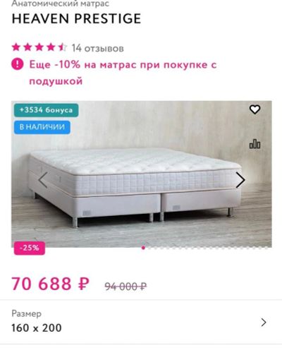 Лот: 17022935. Фото: 1. Матрас 200х160 -продан!. Матрасы