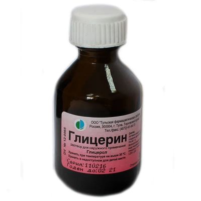 Лот: 23720663. Фото: 1. Глицерин раствор 25 г. Лекарства