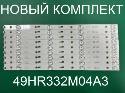 Лот: 21055249. Фото: 1. Новый комплект,0285,49HR332M04A3... Запчасти для телевизоров, видеотехники, аудиотехники