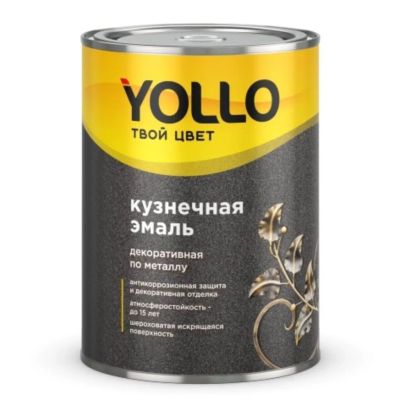 Лот: 24085957. Фото: 1. Эмаль Yollo, кузнечная, смоляная... Краски, лаки, растворитель
