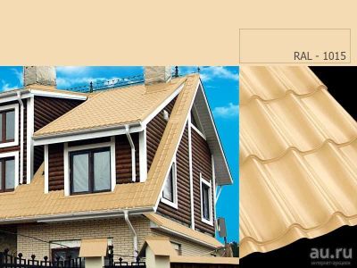 Лот: 9037990. Фото: 1. Металлочерепица 1,19х1,50м цвет... Кровельные материалы