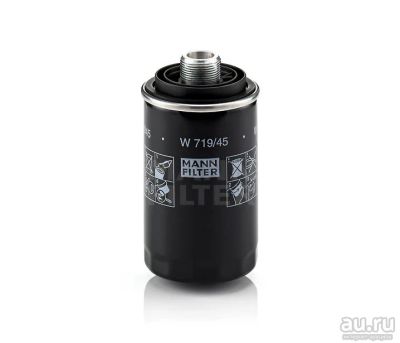 Лот: 13357693. Фото: 1. Mann W 719/45 Фильтр масляный. Расходные материалы