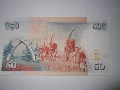 Лот: 5310410. Фото: 1. Кения 50 шиллингов идеал. Африка