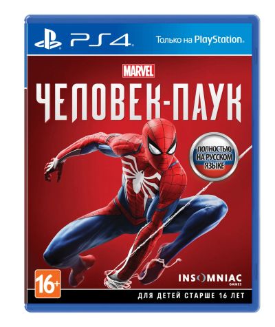 Лот: 13439013. Фото: 1. Marvel’s Человек-Паук / Spider-Man... Игры для консолей