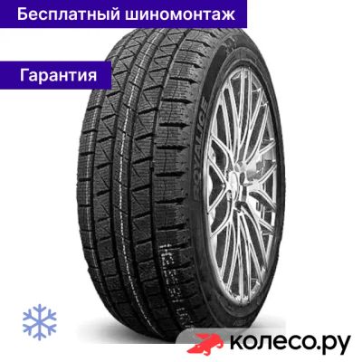 Лот: 25096592. Фото: 1. Royal Ice 215/70 R16 100S. Шины