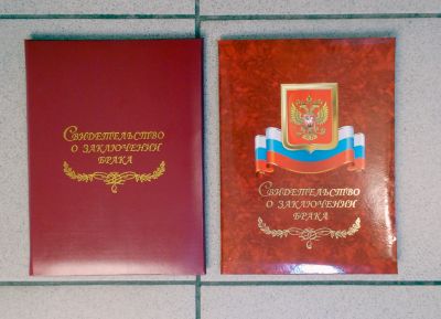 Лот: 20761142. Фото: 1. Свидетельство о браке 2 штуки. Обложки для документов