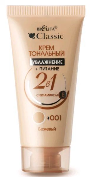 Лот: 19192135. Фото: 1. Bielita Classic Крем тональный... Макияж
