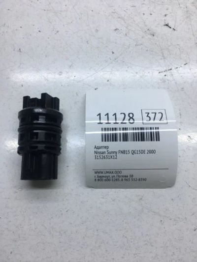 Лот: 20377243. Фото: 1. Адаптер Nissan Sunny 2000 3152631X12... Двигатель и элементы двигателя