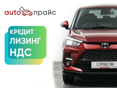 Лот: 21980244. Фото: 1. Toyota Raize 2020. Автомобили