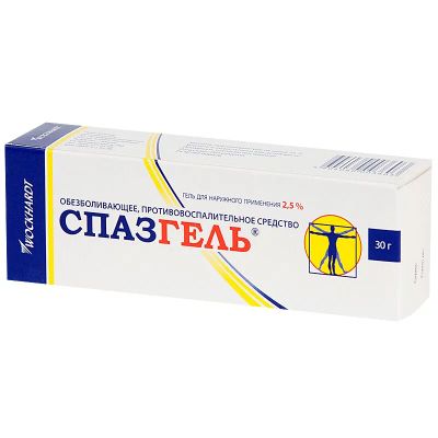 Лот: 23727948. Фото: 1. Спазгель 2,5% гель для наружного... Лекарства