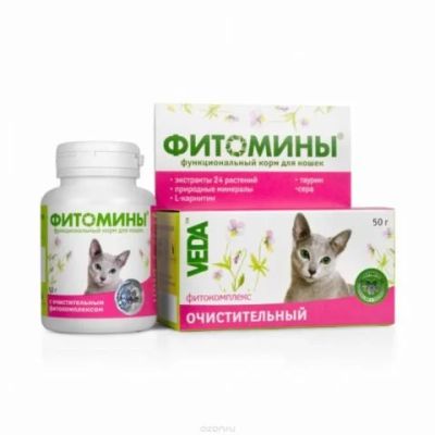 Лот: 16213580. Фото: 1. Витамины Veda кошек гипоаллергенный... Косметика для животных