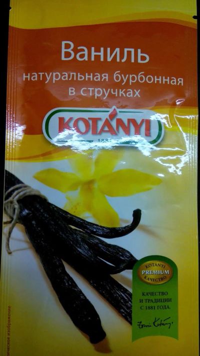 Лот: 6789461. Фото: 1. Ваниль натуральная бурбонная в... Приправы, специи