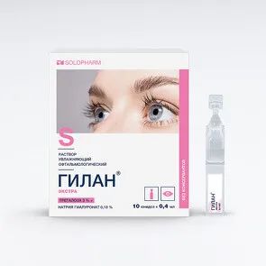 Лот: 25463671. Фото: 1. Капли Гилан Экстра (10 x 0,4 ml... Оправы для очков