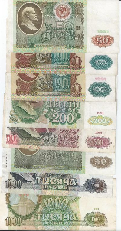 Лот: 14388938. Фото: 1. 50 , 100 ( 2 выпуска ) , 200 и... Россия, СССР, страны СНГ