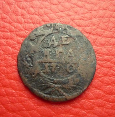 Лот: 6937760. Фото: 1. денга 1750 г. Россия до 1917 года
