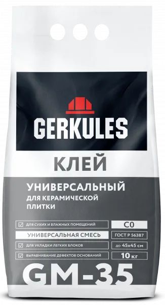 Лот: 25755952. Фото: 1. Клей для кафеля Геркулес Универсал... Клеи, герметики, пена монтажная, клейкие ленты