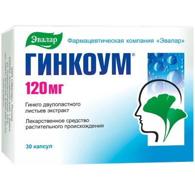 Лот: 23905519. Фото: 1. Эвалар Гинкоум 120 мг капсулы... Лекарства
