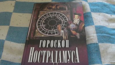 Лот: 25583202. Фото: 1. книга. Художественная