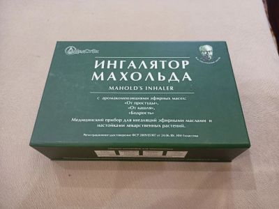 Лот: 19599565. Фото: 1. Ингалятор Махольда. Оборудование