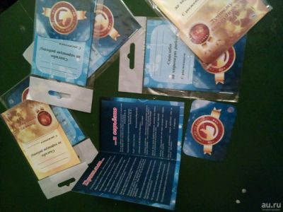 Лот: 9763539. Фото: 1. Магнит "спасибо за работу". Магниты сувенирные