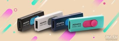 Лот: 13502545. Фото: 1. Флешка USB 2.0 32GB A-Data UV220... USB-флеш карты