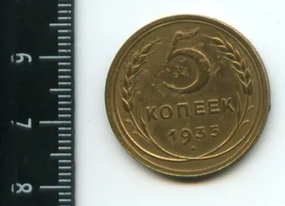 Лот: 23535787. Фото: 1. (№3795) 5 копеек 1935 года,старый... Россия и СССР 1917-1991 года