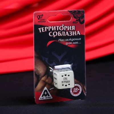 Лот: 15486410. Фото: 1. Кубик неоновый "Наслаждение для... Настольные игры, карты