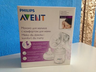 Лот: 6913070. Фото: 1. Молокоотсос Avent (Philips). Всё для кормления