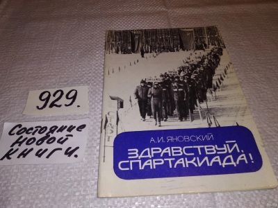 Лот: 17077488. Фото: 1. oz (29..014)*2 (29..07) Здравствуй... Спорт, самооборона, оружие