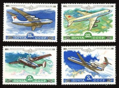 Лот: 1193450. Фото: 1. 1979 (4893) самолеты авиация полная. Марки