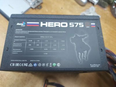 Лот: 25527678. Фото: 1. Блок питания 575 Вт AeroCool hero... Корпуса, блоки питания