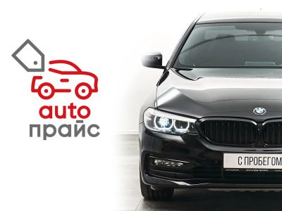 Лот: 21980344. Фото: 1. BMW 5-Series 2017. Автомобили