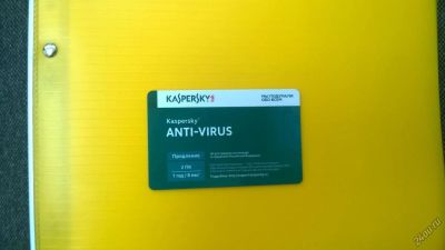 Лот: 5431922. Фото: 1. Продление антивируса Kaspersky. Системные