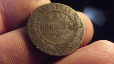 Лот: 11404867. Фото: 1. Очень нечастые 2 копейки 1889... Россия до 1917 года
