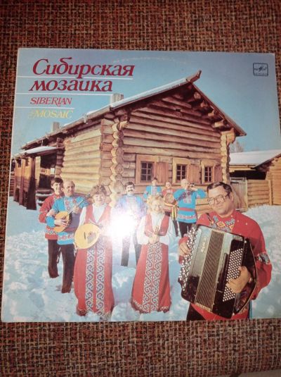 Лот: 18376874. Фото: 1. Пластинка 18. Аудиозаписи