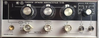 Лот: 13761334. Фото: 1. Генератор сигналов Г 3-118 / или... Радиолюбительский инструмент