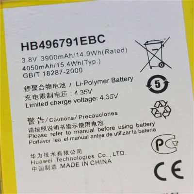 Лот: 6372395. Фото: 1. Аккумулятор Huawei HB496791EBC... Аккумуляторы
