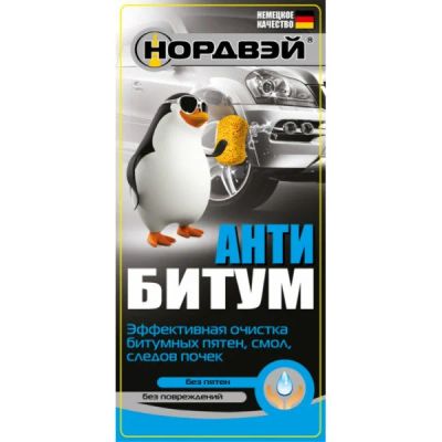 Лот: 13923454. Фото: 1. COTT Антибитум т/м Нордвэй 0,5л... Средства по уходу