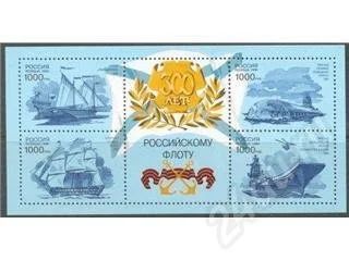 Лот: 311642. Фото: 1. 1996 (305-308) 300 лет флоту корабли... Марки
