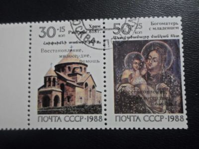 Лот: 19461005. Фото: 1. Марки - для Вашей коллекции. лот... Марки