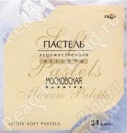 Лот: 1723301. Фото: 1. Художественная пастель "Московская... Другое (ручная работа)