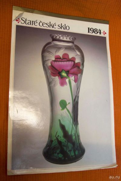 Лот: 17356457. Фото: 1. Календарь 1984 чешского стекла. Другое (литература, книги)