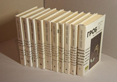 Лот: 6333840. Фото: 1. Джеймс Хэдли Чейз 10 книг (Тома... Художественная