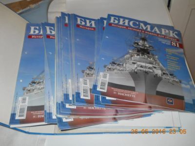 Лот: 7600282. Фото: 1. Модель Корабля Бисмарк. Другое (коллекционирование, моделизм)